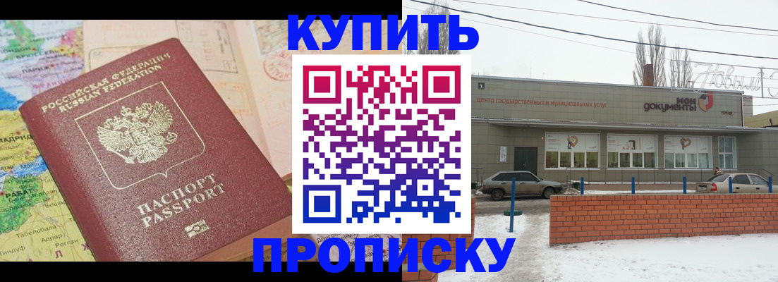 регистрация для дет. сада в Карабулаке